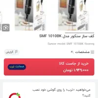 هردو درحد نو|ظروف پخت‌وپز|دزفول, |دیوار