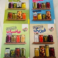 کتاب تست کنکور