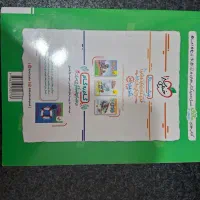 کتاب کمک درسی ماجرای بیست (خیلی سبز)علوم نهم|کتاب و مجله آموزشی|اهواز, کوی رمضان|دیوار