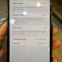 آیفون 16 پرو مکس 256|موبایل|تبریز, |دیوار