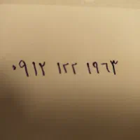 سیم کارت همراه اول کد یک 09121221963
