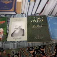 اخلاقی شعرادبیات دعاقرآن حدیث و....|کتاب و مجله آموزشی|ری, دولت‌آباد|دیوار