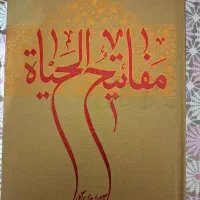 کتاب