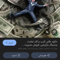 ویزای کاری