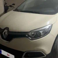 کپچر مدل ۲۰۱۷