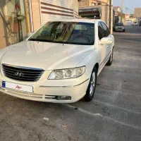 ازرا2008فول شرکتی