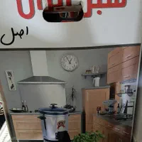 فروش سبزی خوردکن و زودپز