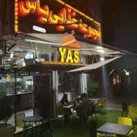 پیک موتوری مجموعه غذایی
