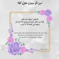 عربی