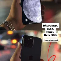 گوشی ۱۶پرو مکس ۲۵۶