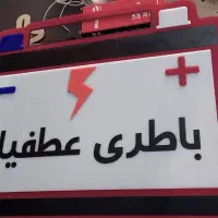 تابلو سازی ساخت حروف چلنیوم برای همکار|خدمات پیشه و مهارت|رشت, حومه رشت|دیوار