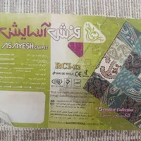 گلیم فرش|گلیم، جاجیم، گبه|کرمانشاه, |دیوار