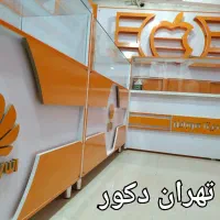 کابینت|خدمات پیشه و مهارت|میرجاوه, |دیوار