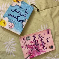 کت‌اب|کتاب و مجله آموزشی|مشهد, سجاد شهر|دیوار