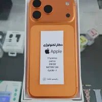 آیفون ۱۷ پرومکس نارنجی