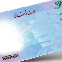 مدارکگمشده