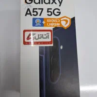 سامسونگ A57