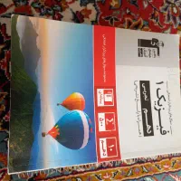 فروش کتاب های  اموزشی