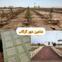 فروش-زمین-باغی-جهت-سرمایه-گذاری-وتفریح-با100میلیون