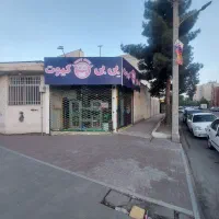 ۱۵متر تجاری دونبش