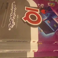 کتاب IQ ریاضی|کتاب و مجله آموزشی|اهواز, زیتون کارمندی|دیوار