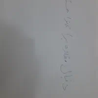 مغازه برا نانوا