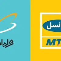 خط رند ایرانسل و همراه اول دوقلو