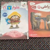 کتاب های کمک درسی و درسی هفتم