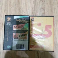 مجموعه سی دی حرف آخر