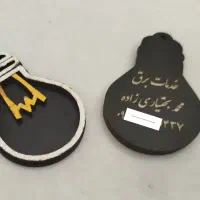 تبدیل لوگو به جاکلیدی