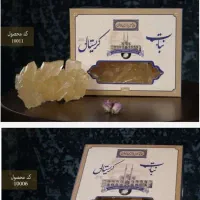 فروش محصولات یزد قند و نبات