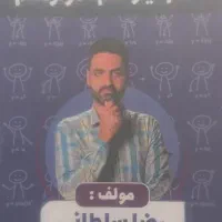 انواع کتاب کنکور و یازدهم و دوازدهم به فروش میرسد