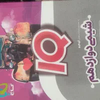 کتاب کنکور جامع