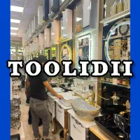 توالت فرنگی کرد،مروارید،ایساتیس،اونیکس PAKHSH|لوازم سرویس بهداشتی|تهران, یافت آباد جنوبی|دیوار