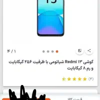 گوشی یک ماه خریدم در حد صفر خودشم