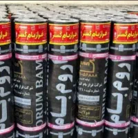 کندن کاهگل آسفالت و ایزوگام|خدمات پیشه و مهارت|رفسنجان, |دیوار