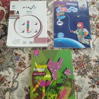 کتاب کار