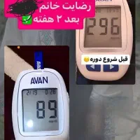 درمان دیابت صددرصد تضمینی|خدمات آرایشگری و زیبایی|بوشهر, |دیوار