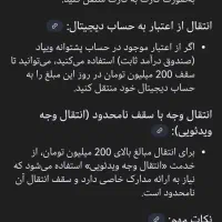 ویپاد بانک پاسارگاد وام 1 میلیون تومانی آنی فوری|کارت هدیه و تخفیف|یزد, |دیوار
