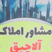 رهن-اجاره-مغازه