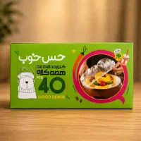 کاور محافظ غذا همه کاره