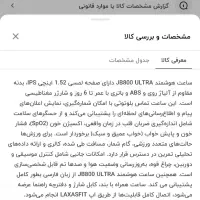 ساعت هوشمند|ساعت|اهواز, کوی ملی راه|دیوار