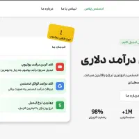 طراحی سایت ، برنامه نویسی ، راه اندازی آنلاین شاپ|خدمات رایانهای و موبایل|پرند, فاز ۲|دیوار