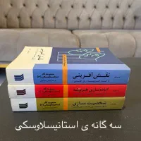 مجموعه آموزش بازیگری و فیلمسازی|کتاب و مجله آموزشی|کرج, چهارصد دستگاه|دیوار