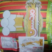 برنج محسن هندی 1121