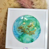 تابلو دست ساز رزین