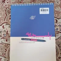کتاب تست میکرو گاج، فیزیک و زیست|کتاب و مجله آموزشی|شیراز, رازی|دیوار