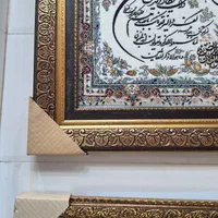 تابلو فرش با قاب پی وی سی کد 242|تابلو فرش|مشهد, امیر|دیوار