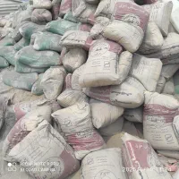 مصالح ساختمانی سیمان