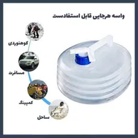 آب‌رسانی آسان در طبیعت کلمن/مخزن آب تاشو قابل حمل|ظروف نگهدارنده، پلاستیکی، یک‌بارمصرف|قم, ارم|دیوار